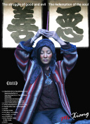 古剑奇谭OL的世界探秘：深度解析游戏机制与设定